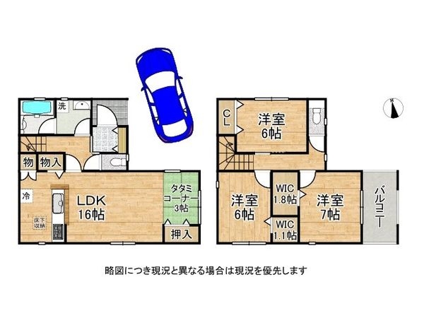 木津川市木津奈良道　新築一戸建て　第３０　７号棟