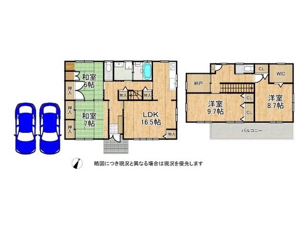 木津川市木津川台７丁目　中古一戸建て