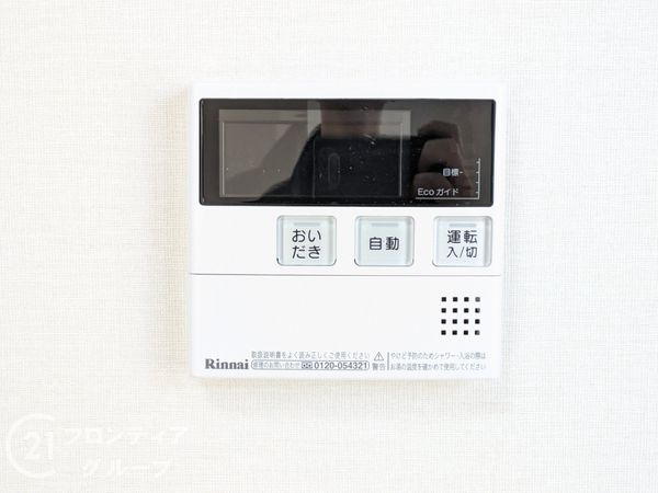 木津川市木津川台７丁目の中古一戸建て