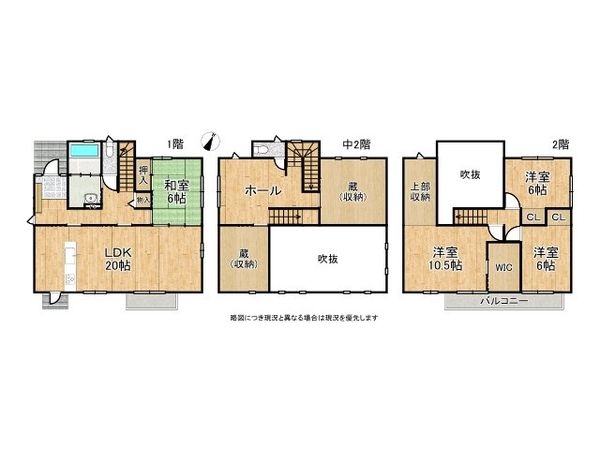 木津川市木津川台５丁目　中古一戸建て