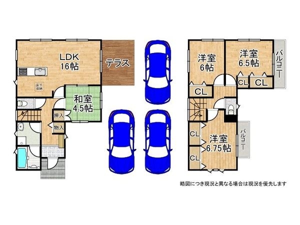 大和郡山市南井町　中古一戸建て