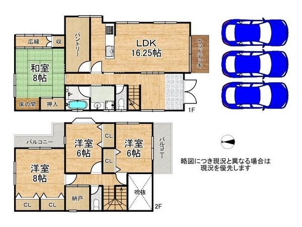 生駒郡斑鳩町法隆寺北２丁目　中古一戸建て
