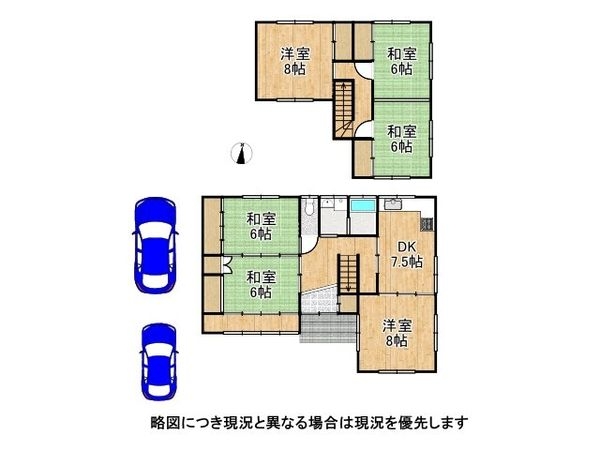 奈良市五条畑１丁目　中古一戸建て