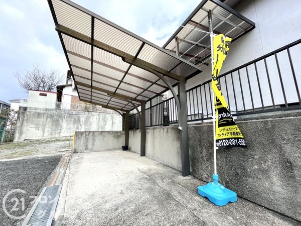 奈良市五条畑１丁目の中古一戸建て