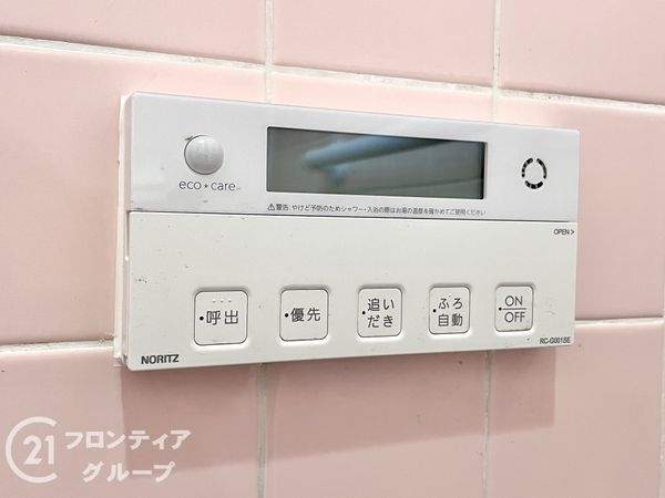 奈良市五条畑１丁目の中古一戸建て