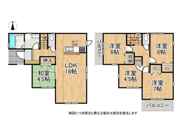 磯城郡田原本町大字黒田　新築一戸建て　３期　５号棟