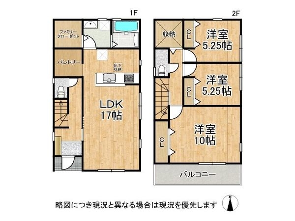 磯城郡田原本町小室　新築一戸建て　１号棟