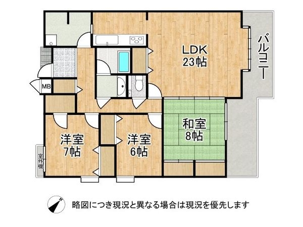 レフィナード帝塚山　中古マンション
