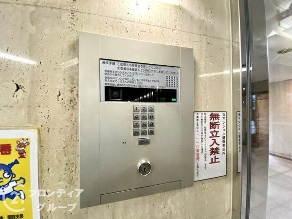 レフィナード帝塚山　中古マンション