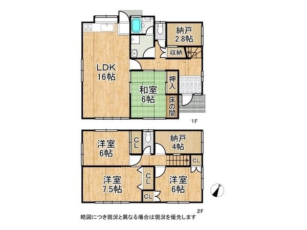 橿原市白橿町７丁目　中古一戸建て