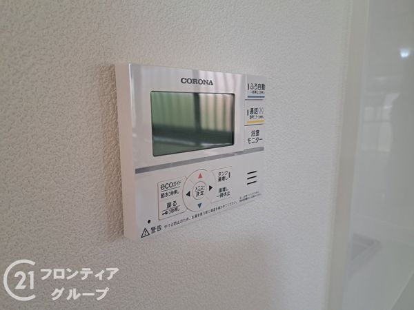 橿原市白橿町７丁目の中古一戸建て