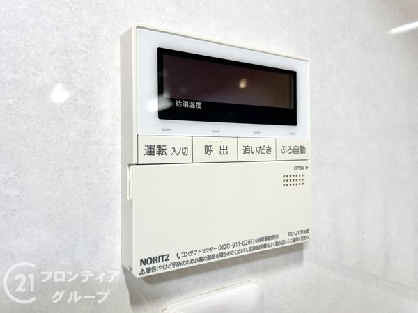 大和郡山市新町の中古一戸建て