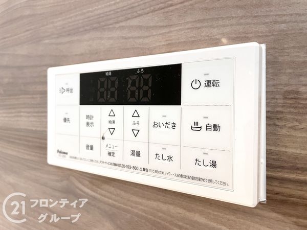 香芝市西真美２丁目の中古一戸建て