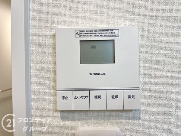 橿原市白橿町４丁目　新築一戸建て　４号地