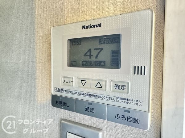 東大阪市宝持３丁目の中古一戸建て