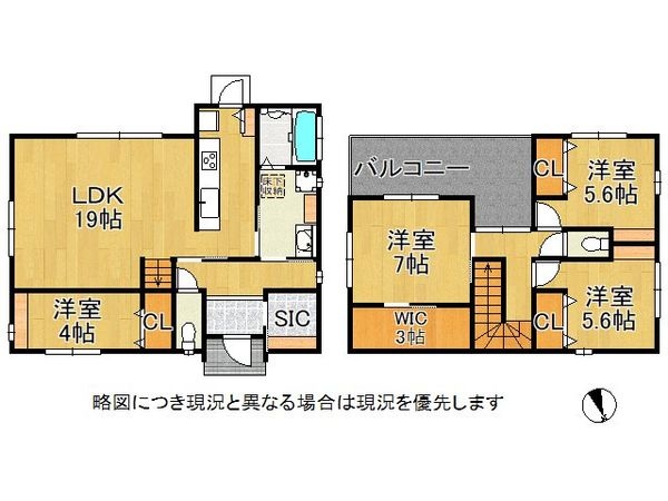奈良市佐保台１丁目　中古一戸建て