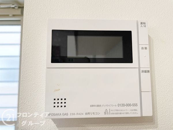 奈良市佐保台１丁目の中古一戸建て