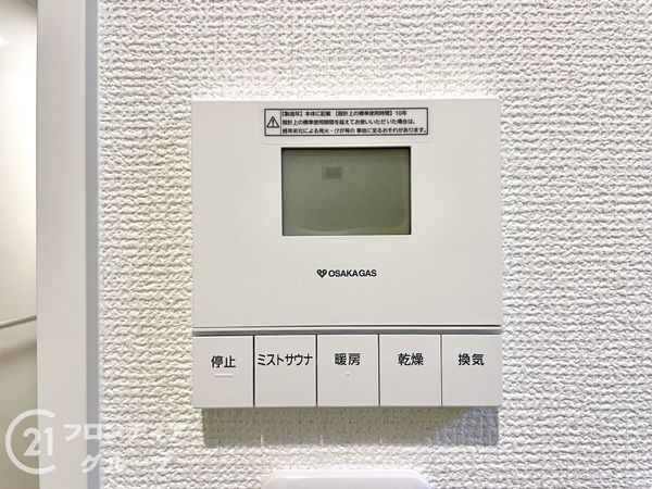 橿原市白橿町４丁目　新築一戸建て　３号地