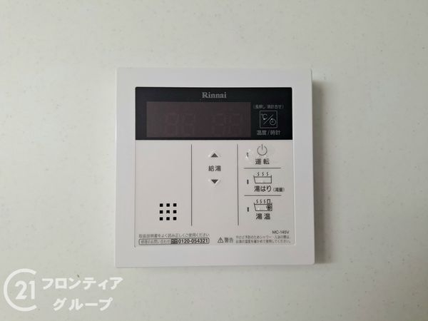 ルネ新大宮　中古マンション