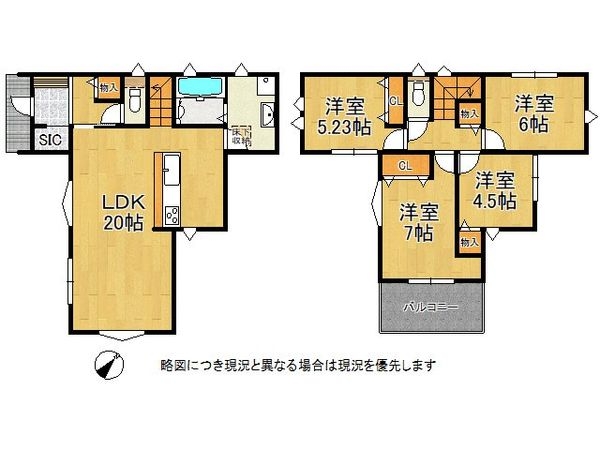 生駒市俵口町　新築一戸建て　1号棟