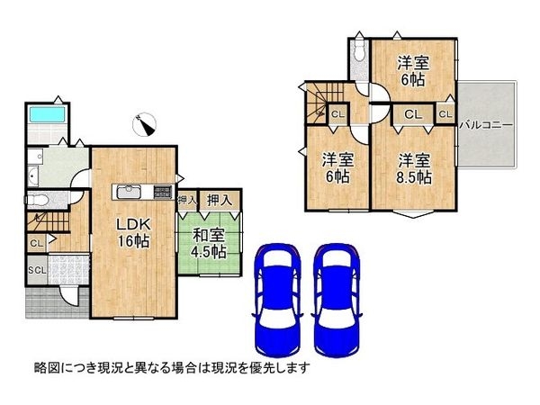 生駒市俵口町　新築一戸建て　2号棟