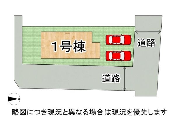 磯城郡田原本町大字矢部　新築一戸建て　２２ー１期　全１区画