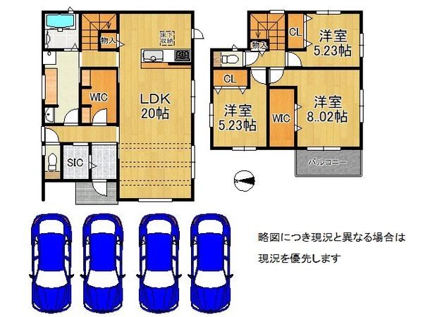 大和高田市大字勝目　新築一戸建て　２号地