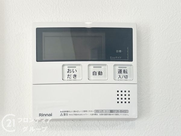 大和高田市大字勝目　新築一戸建て　１号地