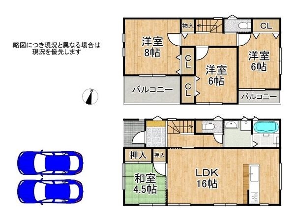 大和郡山市今国府町　新築一戸建て　第１　２号棟