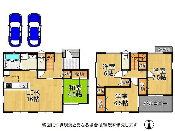 大和郡山市今国府町　新築一戸建て　第１　１号棟