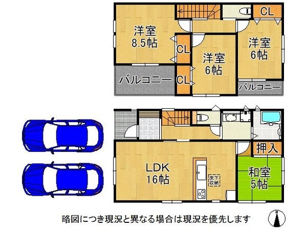 大和郡山市今国府町　新築一戸建て　第１　３号棟