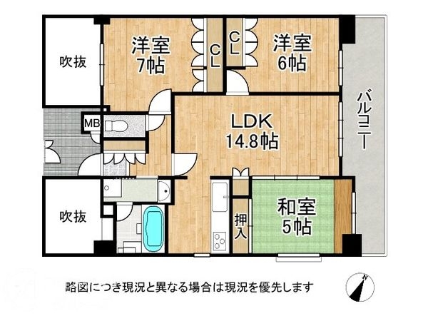 カレンドスクエア東生駒ヒルトップ　中古マンション
