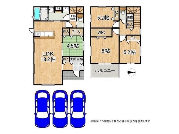 天理市田町新築一戸建て2号棟
