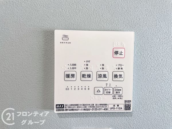 天理市田町新築一戸建て2号棟