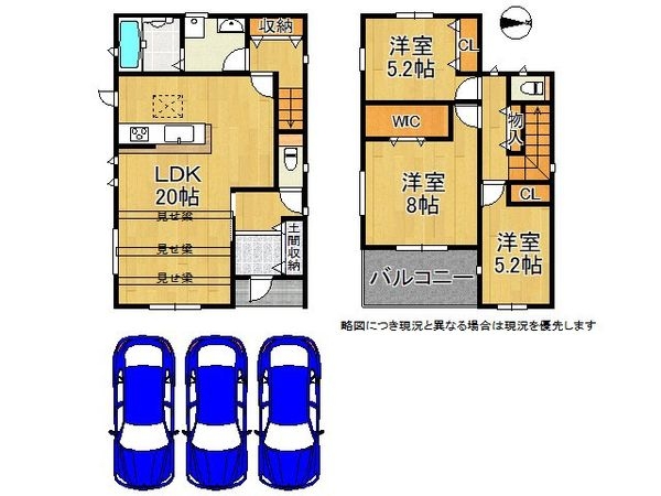 天理市田町新築一戸建て3号棟