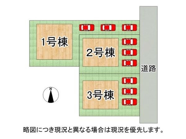 天理市田町新築一戸建て3号棟