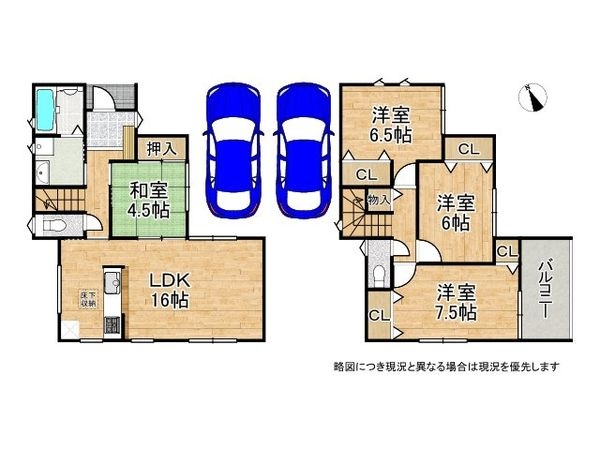生駒郡三郷町立野南１丁目　新築一戸建て　第５　１号棟