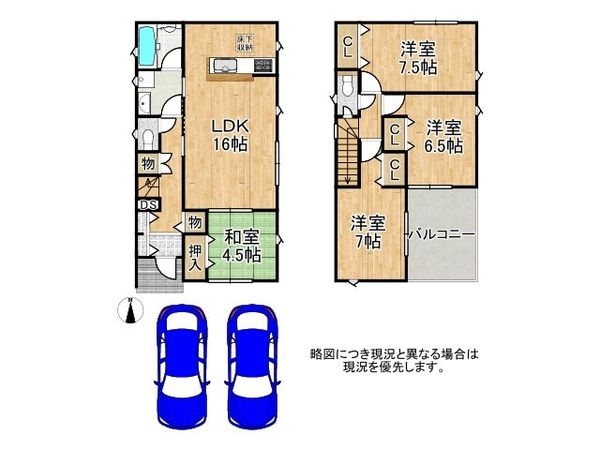 木津川市山城町上狛猩々垣外　新築一戸建て　第１　４号棟