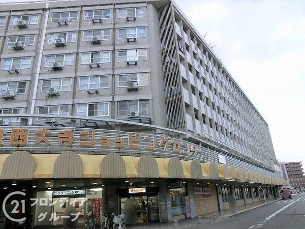 シャンティー西大寺　中古マンション(スーパーマーケットKINSHO西大寺店)