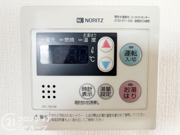 シャンティー西大寺　中古マンション