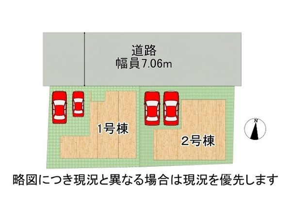 奈良市東九条町　新築一戸建て　第７　１号棟