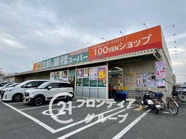 奈良市東九条町 新築一戸建て 第7 2号棟(業務スーパー大安寺店)