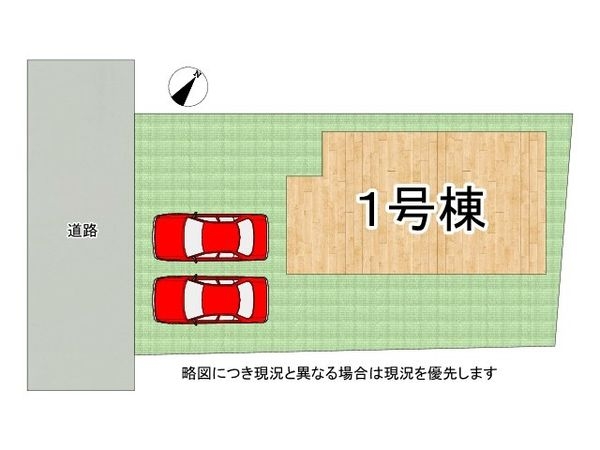生駒市壱分町　新築一戸建て　第１４　全１区画