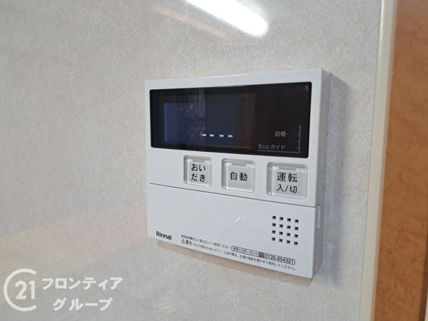 大和高田市大東町の中古一戸建て