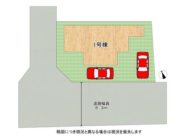 大和郡山市永慶寺町　新築一戸建て　第１　全１区画