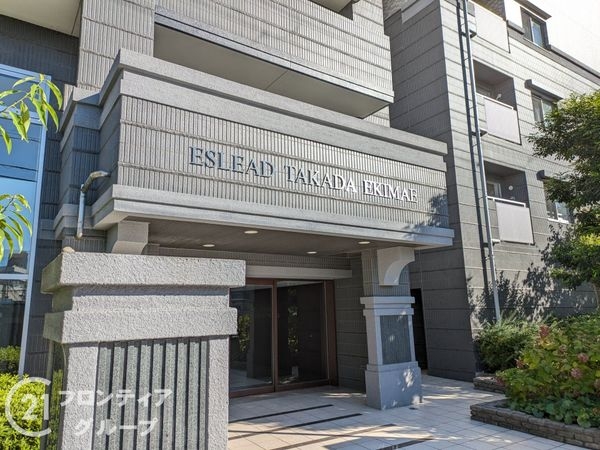 エスリード高田駅前　中古マンション