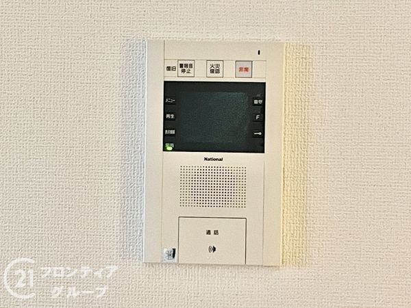 エスリード高田駅前　中古マンション