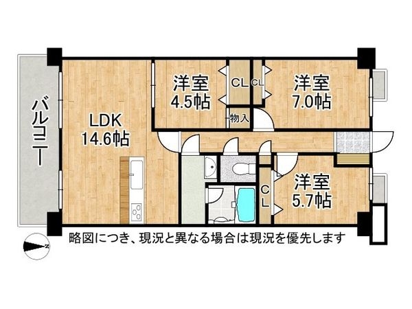 ユニライフ郡山１号館　中古マンション