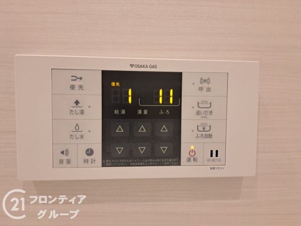 ユニライフ郡山１号館　中古マンション