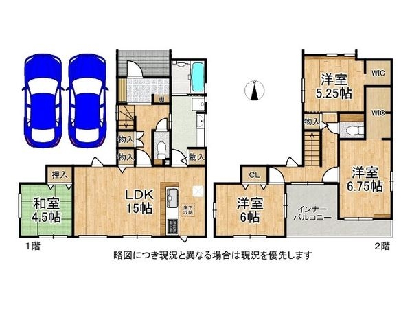 天理市前栽町　新築一戸建て　１期　１号棟